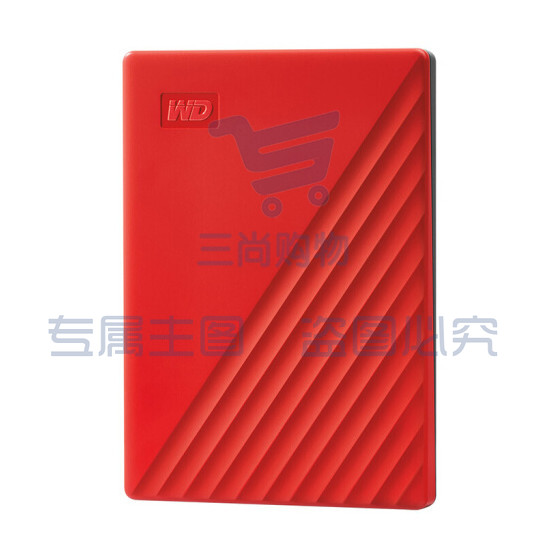 西部数据(WD)2TB USB3.0移动硬盘My Passport随行版 2.5英寸 红色(密码保护 自动备份)WDBYVG0020BRD