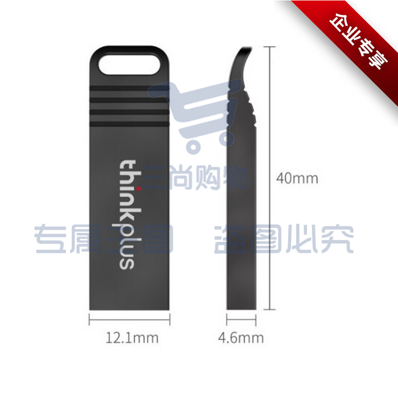 联想(lenovo)ThinkPad 联想thinkplus USB2.0金属闪存盘 即插即用商用U盘 优盘 MU221闪存盘 64G