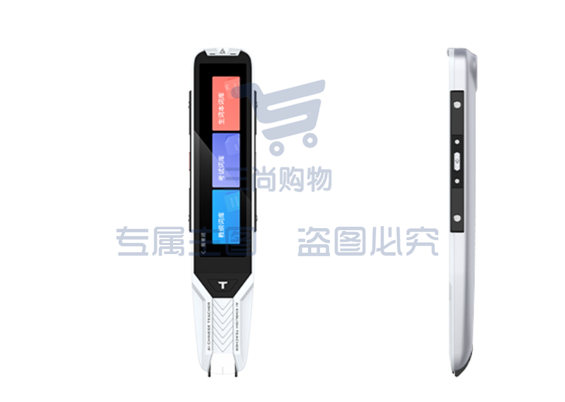 AI词典笔T10 离线扫描翻译笔 作文批改扫读笔点读笔电子词典 中英文翻译机查询神器 【16G内存，釉白色】