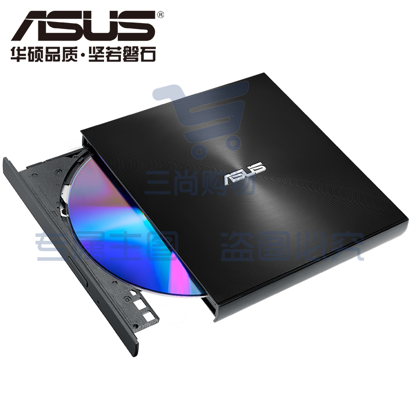 华硕(ASUS) 8倍速 外置DVD刻录机 移动光驱 支持USB/Type-C接口 (兼容苹果系统/SDRW-08U9M-U)-黑色