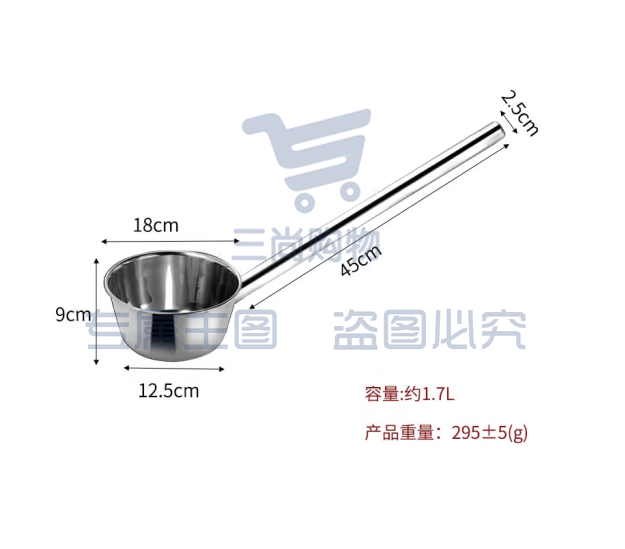 屋田不锈钢长柄水舀子水瓢厨房家用商用大汤勺粥勺直径18cm长45cm