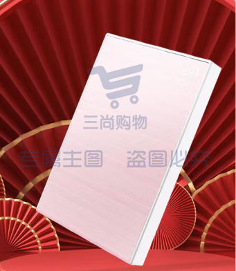 希捷（SEAGATE）移动硬盘 2TB 加密 USB3.0高速 希捷铭2.5英寸 粉 机械硬盘 STKY2000405