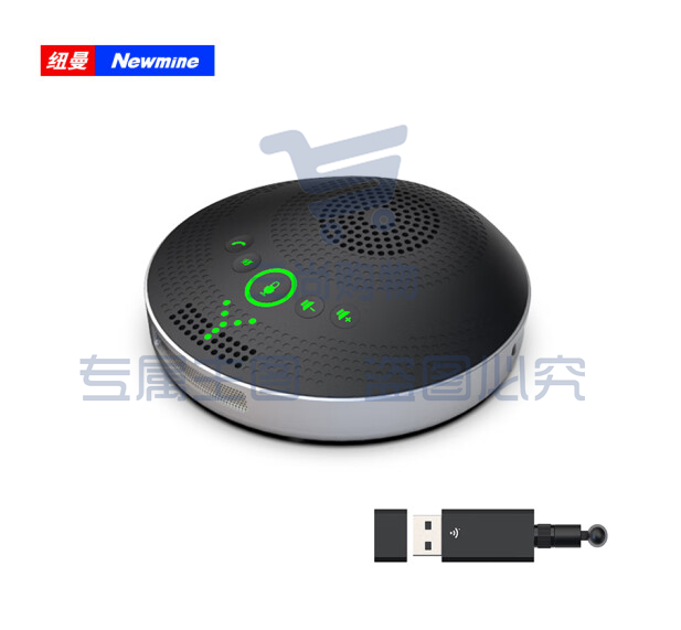 纽曼（Newmine）NM-M06W 视频会议全向麦克风 网络音频会议 3米拾音 2.4G无线/免驱USB连接系统 适合20㎡会议