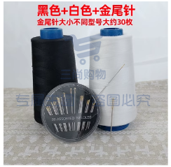 家用平车线锁边宝塔线细线手缝衣线40S/2 3000码高速涤纶缝纫机线