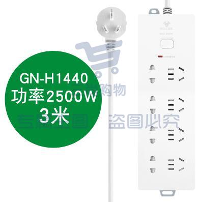 公牛（BULL）袋装延长线插座/插排 GN-H1440(S) 3米线防雷接线排（定制） 3米线防雷接线排