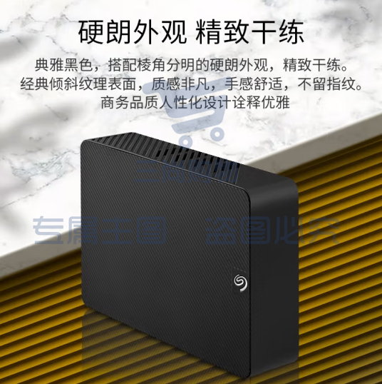 希捷（Seagate）桌面移动硬盘10TB 希捷睿翼 3.5英寸STKP10000400