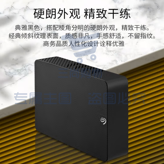 希捷（Seagate）桌面移动硬盘10TB 希捷睿翼 3.5英寸STKP10000400 SKU：TK28401