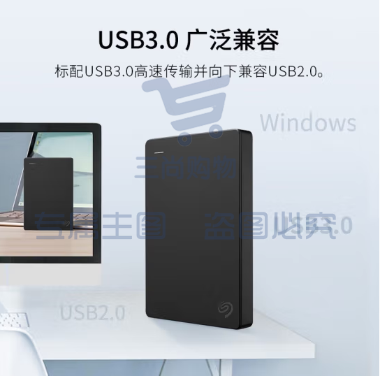 希捷（SEAGATE）移动硬盘 5TB USB3.0 简 暗夜黑 2.5英寸 机械硬盘STGX5000400