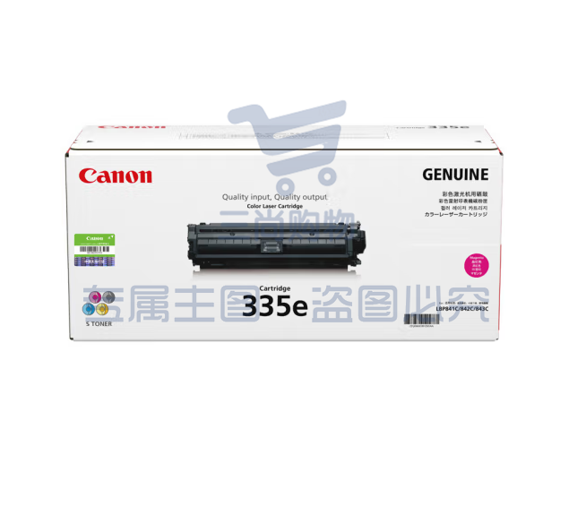 佳能（Canon）硒鼓CRG335e M 品红色（适用LBP843Cx/LBP841Cdn）