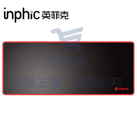 英菲克（INPHIC）PD100鼠标垫大号 游戏电竞办公超大鼠标垫 电脑桌垫 凑单 700mm*300mm 黑