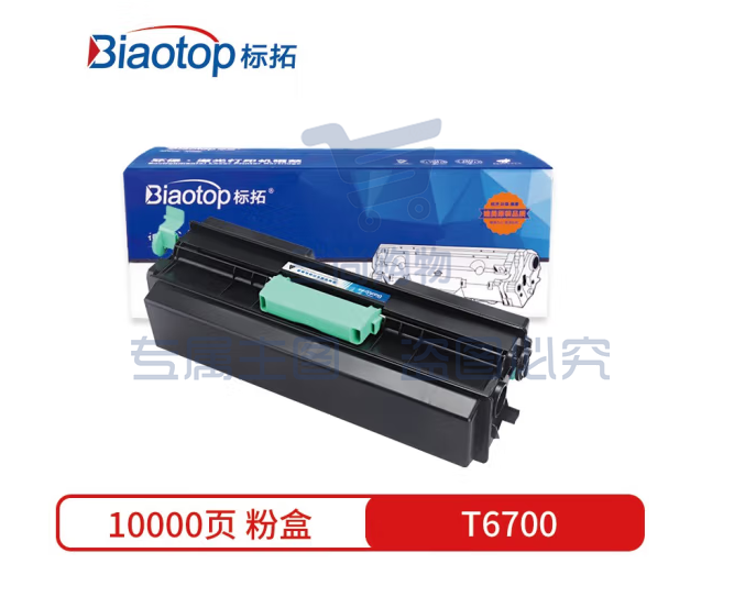 标拓 (Biaotop) T6700粉盒适用 联想LJ6700 打印机 畅蓝系列