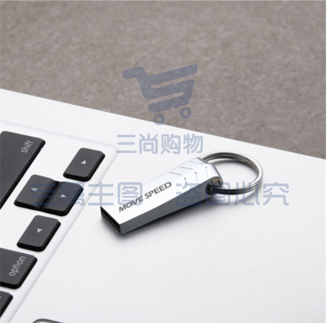 移速（MOVE SPEED）32GB U盘 USB2.0 小枫叶系列 银色 防水便携自带钥匙环 金属迷你车载电脑两用u盘优盘