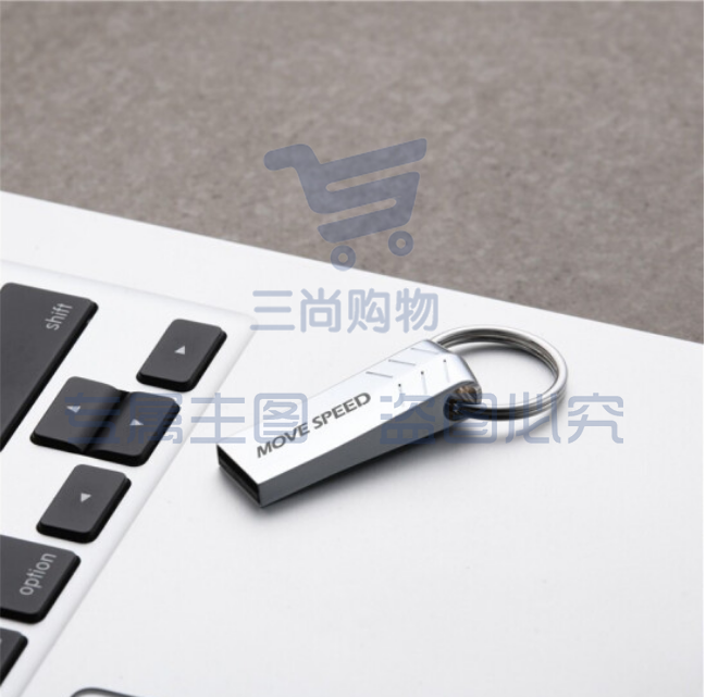 移速（MOVE SPEED）32GB U盘 USB2.0 小枫叶系列 银色 防水便携自带钥匙环 金属迷你车载电脑两用u盘优盘 SKU：TK28939