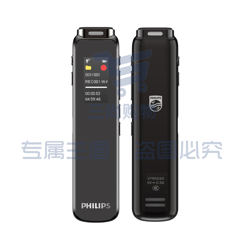 飞利浦（PHILIPS）智能录音笔转文字VTR5020录音器专业录音设备16G语音会议记录神器超长待机 蓝牙版