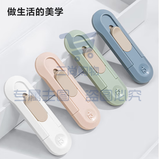 得力（deli）纽赛NS065迷你美工刀 粉色