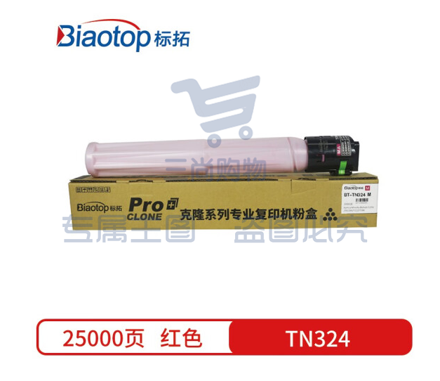 标拓 (Biaotop) TN324红色墨粉筒适用柯美bizhub C258/C308/C368复印机 克隆系列