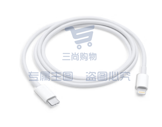 Apple USB-C/雷霆3 转 Lightning/闪电连接线 快充线(1米）手机 平板 数据线 充电线 快速充电