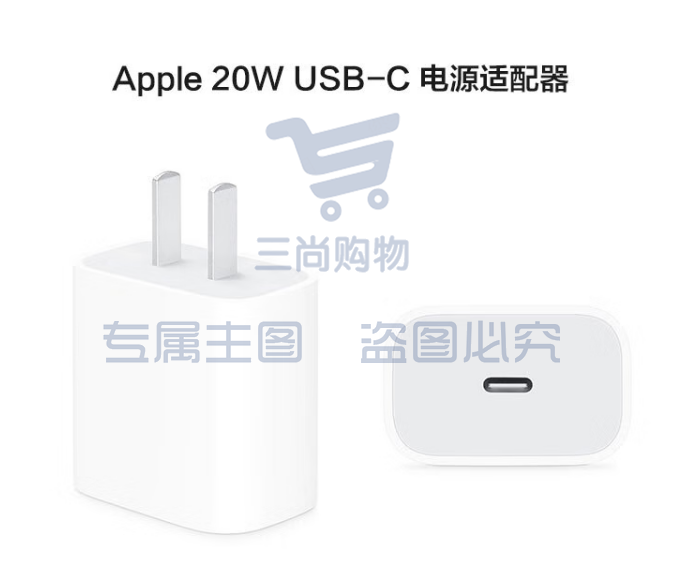 Apple 苹果14原装充电器PD20W快充iphone14promax14plus充电头手机充电器快充插头苹果合约充电器