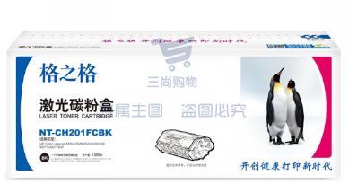 格之格NT-CH201FCBK 碳粉盒黑色 适用于HPColorLaserJetM252/252N/252DN/252DW