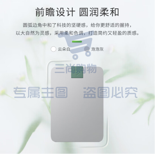 希捷（SEAGATE）移动硬盘2TB USB3.0兼容Type-C 锦系列 白 2.5英寸STMA2000400