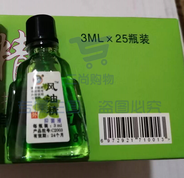 驱蚊 清凉油3ML/瓶