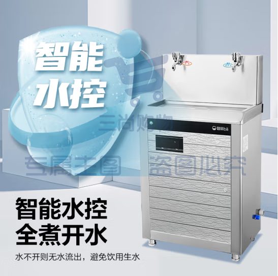 碧丽biliJO-2E6A 校园温开水饮水机净水机一体商用学校直饮水