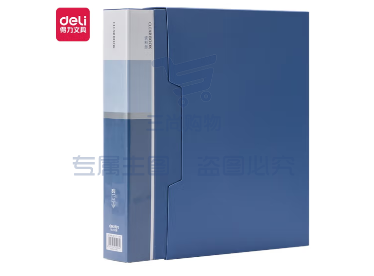 得力 deli 得力5006_80页资料册(蓝)