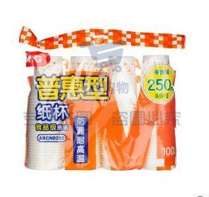 晨光ARCN8250 普惠型纸杯250ml(100只装）