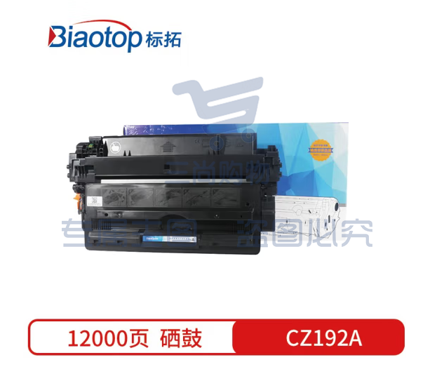 标拓 (Biaotop) CZ192A硒鼓适用惠普HP LaserJet Pro M435nw/M706n/M701n打印机 畅蓝系列