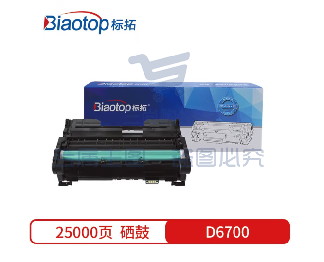 标拓 (Biaotop) D6700硒鼓架适用 联想LJ6700 打印机 畅蓝系列