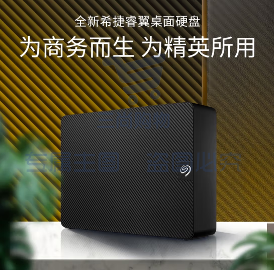 希捷（Seagate）桌面移动硬盘8TB 希捷睿翼 3.5英寸 大容量存储 黑STKP8000400 SKU：TK28402