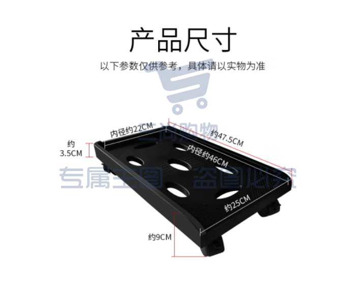 索厉 主机托架 移动机箱架 黑色 四个轮子带锁扣/SL-H6 约30KG承重