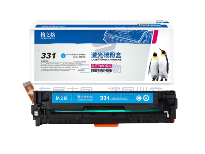 格之格CRG331硒鼓黄色Y适用佳能LBP-7100CN 7110CW MF8250Cn MF8210Cn MF626Cn惠普M251n M276n打印机硒鼓