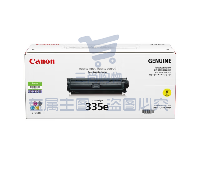 佳能（Canon） CRG-335eY 黄色 硒鼓  适用于LBP843Cx/LBP841Cdn