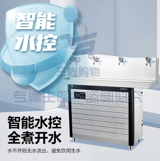 碧丽bili JO-4E5 校园温开水饮水机净水机一体商用学校直饮水