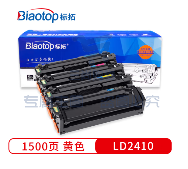 标拓 BT-LD2410 Y 硒鼓 适用联想CS2410dn