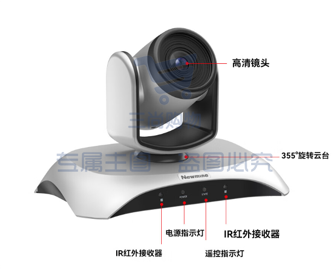 纽曼NM-S100-4K视频会议摄像头4-6聚焦高清云台摄像机4K网课教学教育在线办公会议室设备