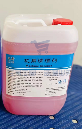 赫斯洗碗机专用洗碗液10L桶装