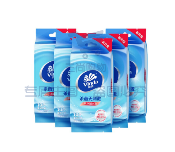 维达（Vinda）湿巾 杀菌湿巾 独立小包装湿纸巾10片/包*5包装