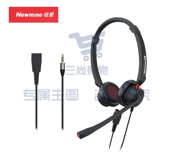 纽曼(Newmine)NM-HW106D头戴式话务耳机/客服耳麦/电话耳麦/呼叫中心客服/坐席电销耳机/双耳耳麦 -3.5mm单插