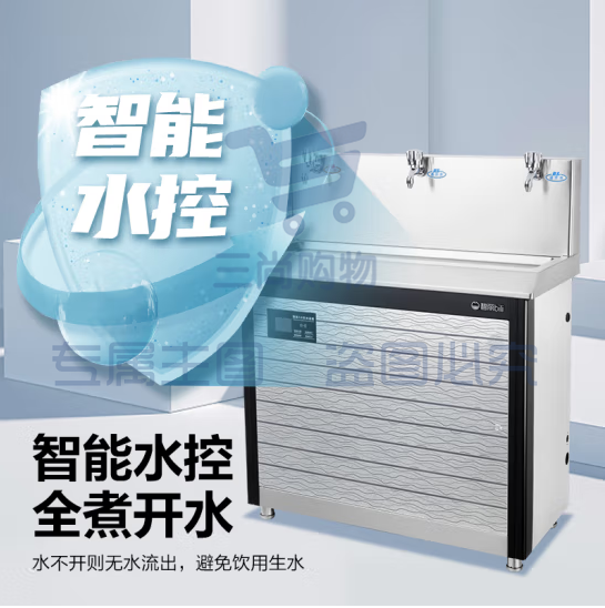 碧丽bili  JO-3E5校园温开水饮水机净水机一体商用学校直饮水