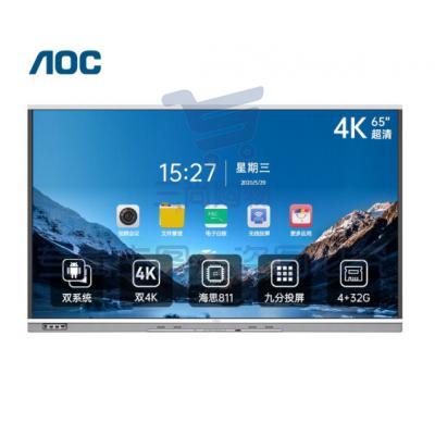 AOC 65T31V 65英寸智能会议平板电视触摸一体机