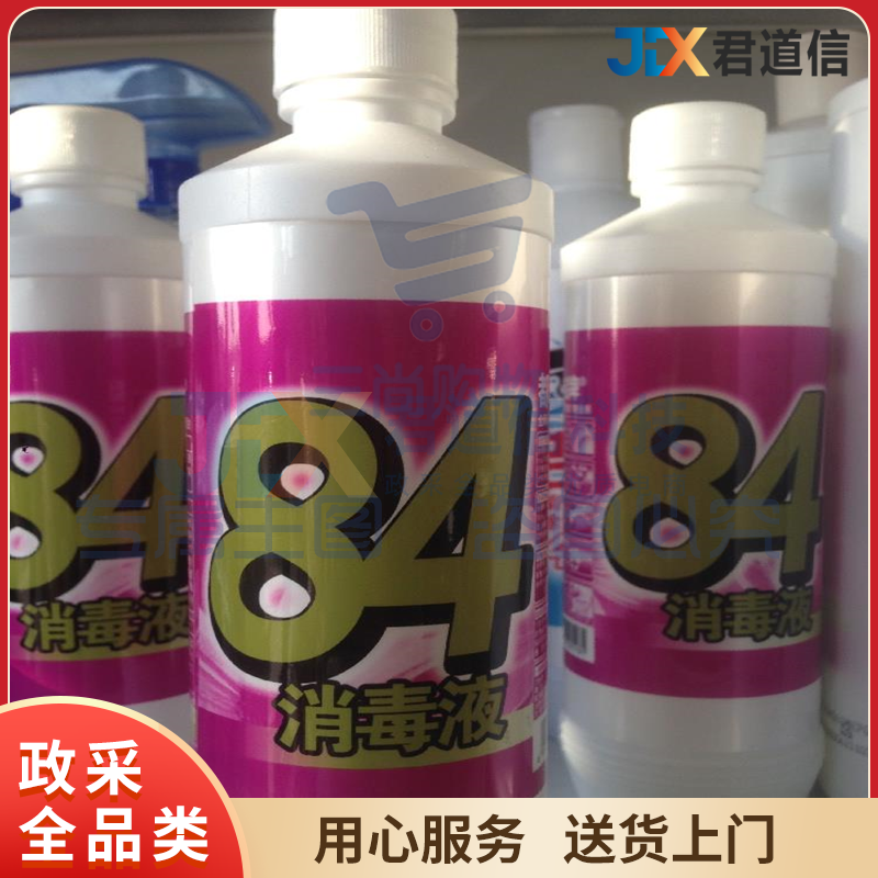 都洁84消毒液500mL bwsj-230219110408