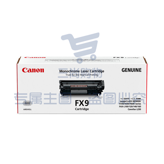 佳能（CANON）硒鼓 CRG FX9 （黑色）