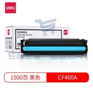 得力 deli DLH-CF400A 201A 碳黑色激光粉盒（适用惠普M252dn/M252n/M277dw/M277n/M274n）