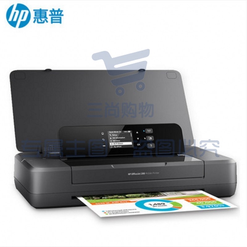 惠普 HP OfficeJet 200 Mobile Printer A4彩色 喷墨打印机 20页