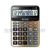 卡西欧 CASIO MY-120 商务计算器