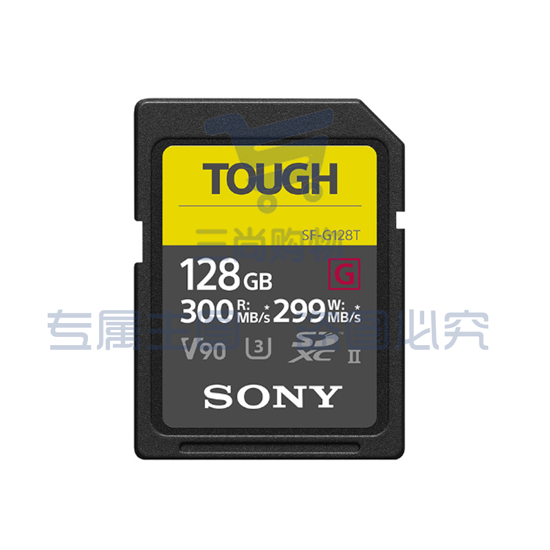 索尼（SONY）SF-G128T/T1 SF-G 系列128g TOUGH规格SD卡读取300MB/S写入299MB/S