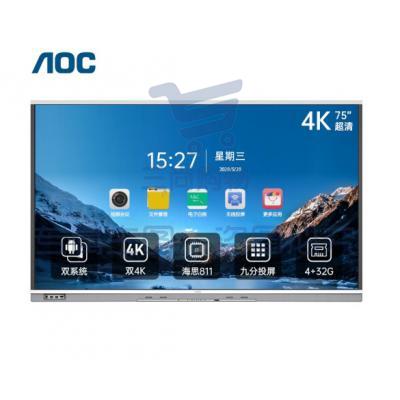 AOC 75T31V 75英寸智能会议平板电视触摸一体机