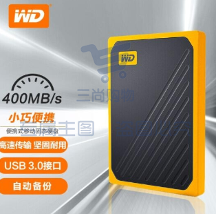 西部数据(WD) 2TB 移动固态硬盘（PSSD） My Passport Go 琥珀色 坚固耐用 小巧便携 兼容Mac 自动备份 PJ.895